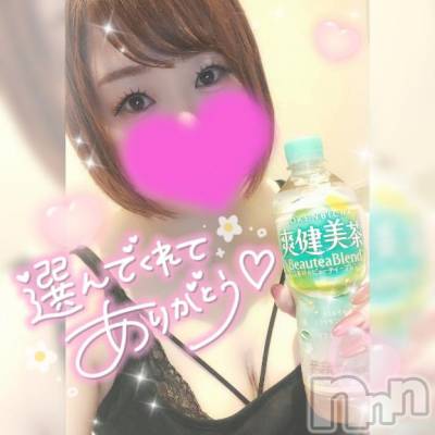 長岡デリヘル 奥様特急 長岡店(オクサマトッキュウナガオカテン) ゆゆか(30)の11月9日写メブログ「お礼❤️H様」