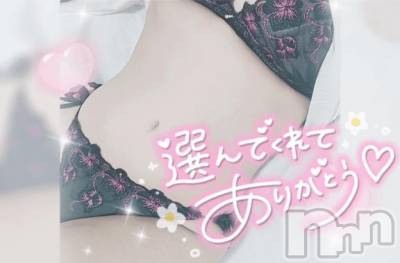 長岡デリヘル 奥様特急 長岡店(オクサマトッキュウナガオカテン) ゆゆか(30)の11月10日写メブログ「お礼❤️K様」