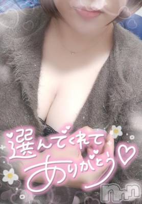 長岡デリヘル 奥様特急 長岡店(オクサマトッキュウナガオカテン) ゆゆか(30)の11月22日写メブログ「お礼❤️S様」