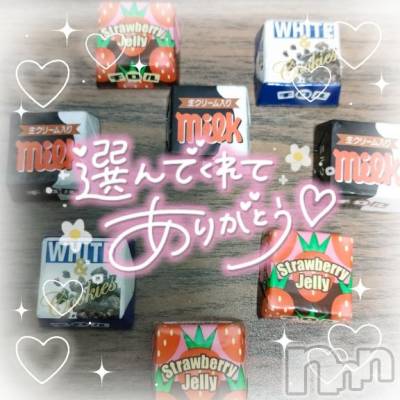 長岡デリヘル 奥様特急 長岡店(オクサマトッキュウナガオカテン) ゆゆか(30)の12月7日写メブログ「お礼❤️S様」