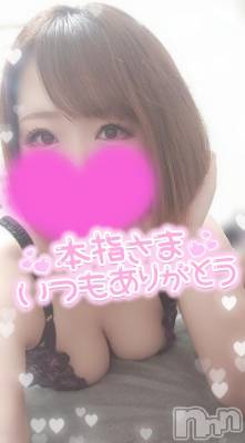 長岡デリヘル 奥様特急 長岡店(オクサマトッキュウナガオカテン) ゆゆか(30)の12月10日写メブログ「お礼❤️本指名K様」