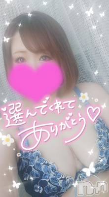 長岡デリヘル 奥様特急 長岡店(オクサマトッキュウナガオカテン) ゆゆか(30)の12月23日写メブログ「お礼❤️Y様」