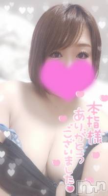 長岡デリヘル 奥様特急 長岡店(オクサマトッキュウナガオカテン) ゆゆか(30)の12月27日写メブログ「お礼❤️本指名S様」