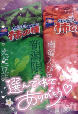 長岡デリヘル 奥様特急 長岡店(オクサマトッキュウナガオカテン) ゆゆか(30)の12月30日写メブログ「お礼❤️Y様」