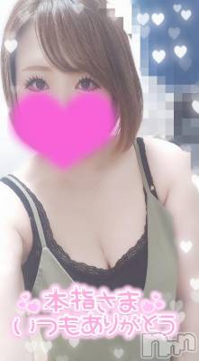 長岡デリヘル 奥様特急 長岡店(オクサマトッキュウナガオカテン) ゆゆか(30)の1月2日写メブログ「お礼❤️本指名T様」