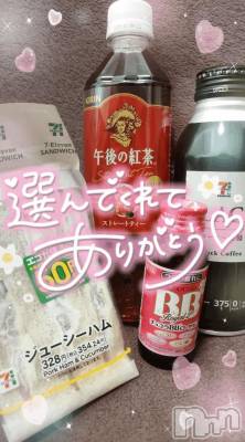 長岡デリヘル 奥様特急 長岡店(オクサマトッキュウナガオカテン) ゆゆか(30)の1月3日写メブログ「お礼❤️S様」