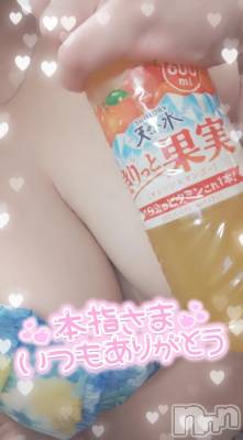 長岡デリヘル 奥様特急 長岡店(オクサマトッキュウナガオカテン) ゆゆか(30)の1月7日写メブログ「お礼❤️本指名K様」