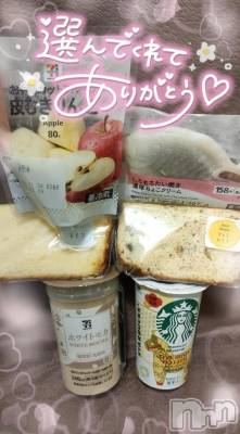 長岡デリヘル 奥様特急 長岡店(オクサマトッキュウナガオカテン) ゆゆか(30)の1月8日写メブログ「お礼❤️S様」