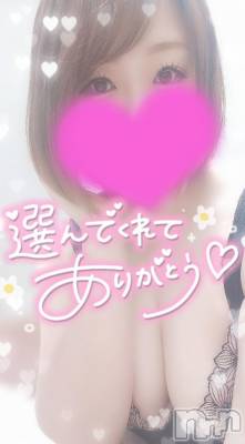 長岡デリヘル 奥様特急 長岡店(オクサマトッキュウナガオカテン) ゆゆか(30)の1月9日写メブログ「お礼❤️Y様」