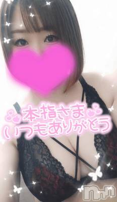 長岡デリヘル 奥様特急 長岡店(オクサマトッキュウナガオカテン) ゆゆか(30)の1月10日写メブログ「お礼❤️本指名M様」