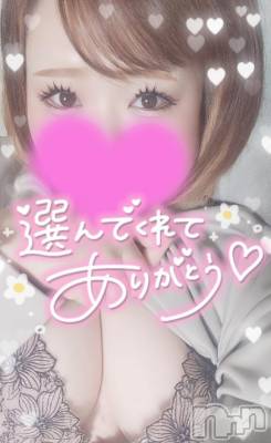 長岡デリヘル 奥様特急 長岡店(オクサマトッキュウナガオカテン) ゆゆか(30)の1月14日写メブログ「お礼❤️S様」