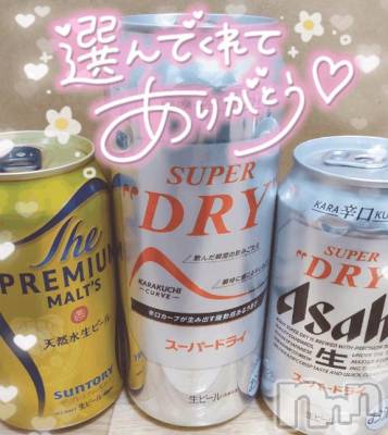 長岡デリヘル 奥様特急 長岡店(オクサマトッキュウナガオカテン) ゆゆか(30)の1月17日写メブログ「お礼❤️T様」