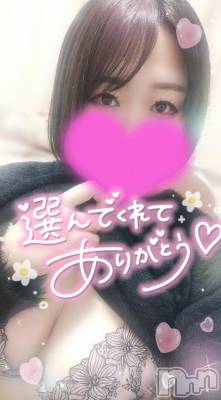 長岡デリヘル 奥様特急 長岡店(オクサマトッキュウナガオカテン) ゆゆか(30)の1月23日写メブログ「お礼❤️T様」