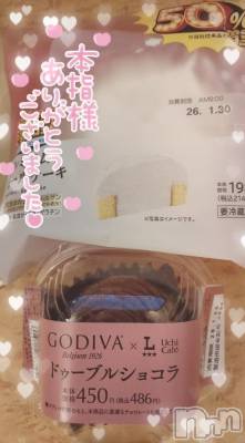 長岡デリヘル 奥様特急 長岡店(オクサマトッキュウナガオカテン) ゆゆか(30)の1月28日写メブログ「お礼❤️本指名D様」