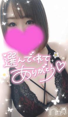 長岡デリヘル 奥様特急 長岡店(オクサマトッキュウナガオカテン) ゆゆか(30)の1月28日写メブログ「お礼❤️O様」