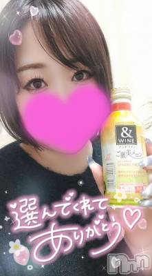 長岡デリヘル 奥様特急 長岡店(オクサマトッキュウナガオカテン) ゆゆか(30)の1月29日写メブログ「お礼❤️T様」