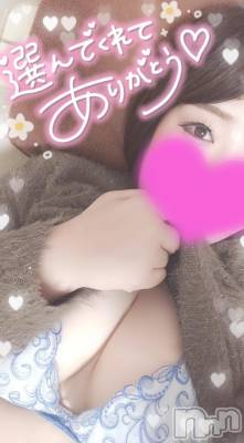 長岡デリヘル 奥様特急 長岡店(オクサマトッキュウナガオカテン) ゆゆか(30)の1月30日写メブログ「お礼❤️O様」