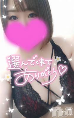 長岡デリヘル 奥様特急 長岡店(オクサマトッキュウナガオカテン) ゆゆか(30)の2月5日写メブログ「お礼❤️H様」