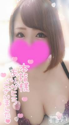 長岡デリヘル 奥様特急 長岡店(オクサマトッキュウナガオカテン) ゆゆか(30)の2月11日写メブログ「お礼❤️本指名K様」