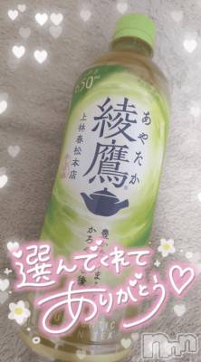 長岡デリヘル 奥様特急 長岡店(オクサマトッキュウナガオカテン) ゆゆか(30)の2月11日写メブログ「お礼❤️T様」