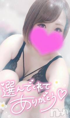 長岡デリヘル 奥様特急 長岡店(オクサマトッキュウナガオカテン) ゆゆか(30)の2月13日写メブログ「お礼❤️K様」