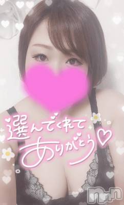 長岡デリヘル 奥様特急 長岡店(オクサマトッキュウナガオカテン) ゆゆか(30)の2月26日写メブログ「お礼❤️M様」