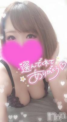 長岡デリヘル 奥様特急 長岡店(オクサマトッキュウナガオカテン) ゆゆか(30)の3月5日写メブログ「お礼❤️W様」