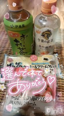 長岡デリヘル 奥様特急 長岡店(オクサマトッキュウナガオカテン) ゆゆか(30)の4月2日写メブログ「お礼❤️O様」