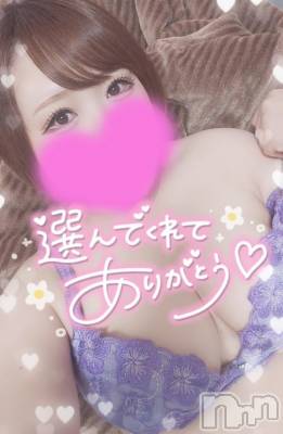 長岡デリヘル 奥様特急 長岡店(オクサマトッキュウナガオカテン) ゆゆか(30)の4月21日写メブログ「お礼❤️T様」
