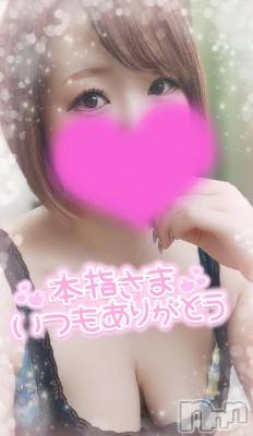 長岡デリヘル 奥様特急 長岡店(オクサマトッキュウナガオカテン) ゆゆか(30)の5月19日写メブログ「お礼❤️本指名K様」