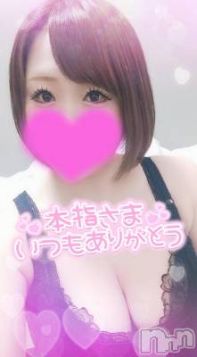 長岡デリヘル 奥様特急 長岡店(オクサマトッキュウナガオカテン) ゆゆか(30)の6月11日写メブログ「お礼❤️本指名K様」