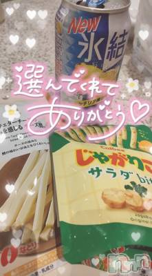 長岡デリヘル 奥様特急 長岡店(オクサマトッキュウナガオカテン) ゆゆか(30)の6月15日写メブログ「お礼❤️M様」