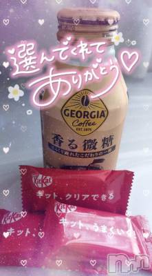 長岡デリヘル 奥様特急 長岡店(オクサマトッキュウナガオカテン) ゆゆか(30)の6月19日写メブログ「お礼❤️Y様」