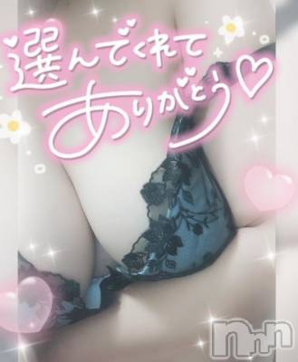 長岡デリヘル 奥様特急 長岡店(オクサマトッキュウナガオカテン) ゆゆか(30)の6月23日写メブログ「お礼❤️S様」