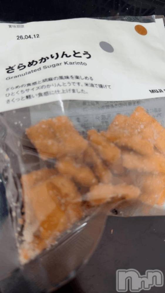 長岡デリヘル奥様特急 長岡店(オクサマトッキュウナガオカテン) るなん(32)の2月11日写メブログ「ダイエット…」