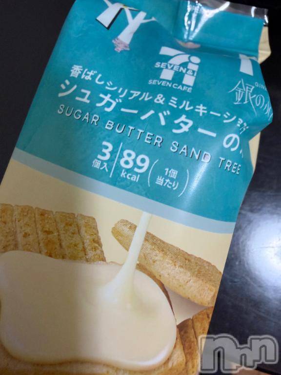 長岡デリヘル奥様特急 長岡店(オクサマトッキュウナガオカテン) るなん(32)の4月14日写メブログ「ハマり中♡」