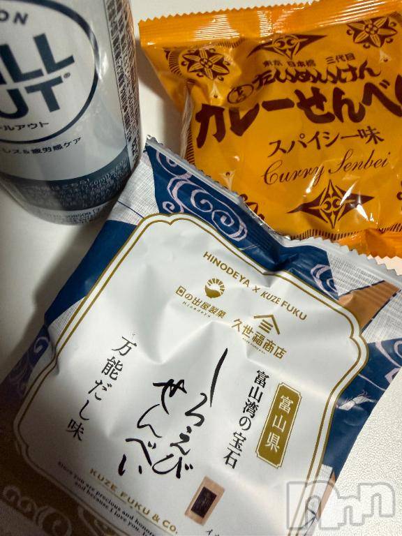 長岡デリヘル奥様特急 長岡店(オクサマトッキュウナガオカテン) るなん(32)の6月7日写メブログ「103のお兄様」