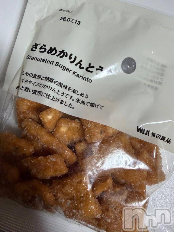 長岡デリヘル奥様特急 長岡店(オクサマトッキュウナガオカテン) るなん(32)の6月9日写メブログ「今日のおやつ♡」