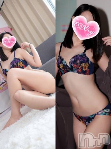 るなん