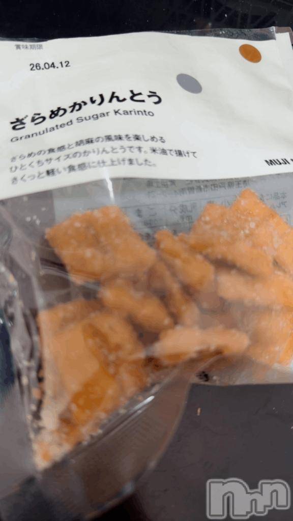 長岡デリヘル奥様特急 長岡店(オクサマトッキュウナガオカテン)るなん(32)の2026年2月11日写メブログ「ダイエット…」