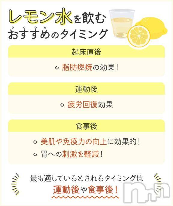 長岡デリヘル奥様特急 長岡店(オクサマトッキュウナガオカテン)るなん(32)の2026年4月7日写メブログ「[お題]from:１万歩歩くさん」