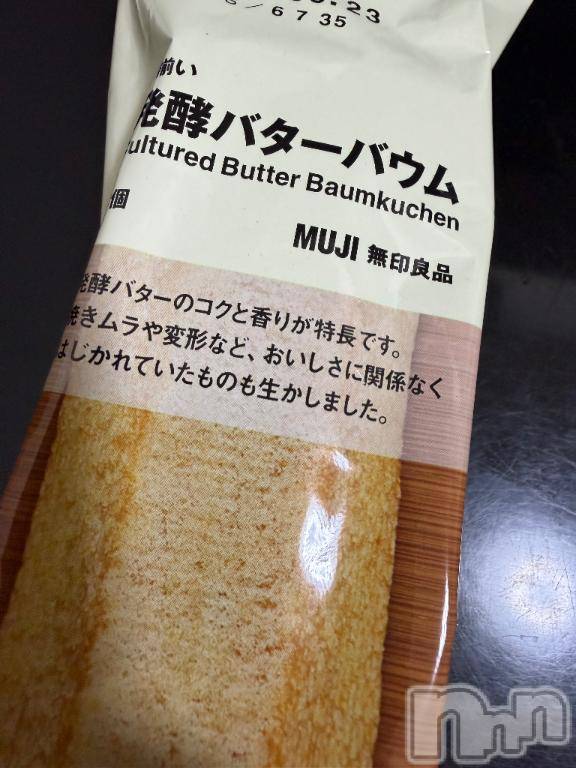 長岡デリヘル奥様特急 長岡店(オクサマトッキュウナガオカテン)るなん(32)の2026年4月15日写メブログ「ずーっと！」