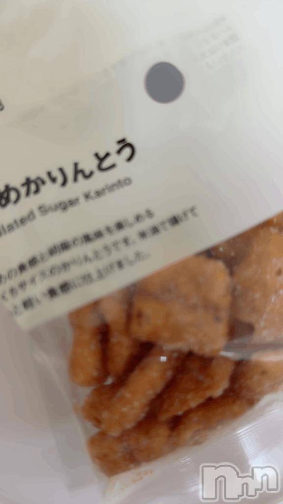 長岡デリヘル奥様特急 長岡店(オクサマトッキュウナガオカテン)るなん(32)の2026年5月30日写メブログ「また買っちゃった…」
