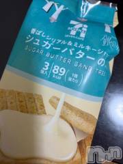 長岡デリヘル奥様特急 長岡店(オクサマトッキュウナガオカテン) るなん(32)の4月14日写メブログ「ハマり中♡」