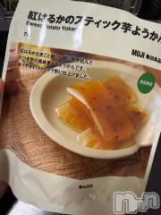 長岡デリヘル奥様特急 長岡店(オクサマトッキュウナガオカテン) るなん(32)の8月25日写メブログ「美味しい！！！」