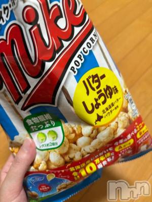 長岡人妻デリヘル 奥様特急 長岡店(オクサマトッキュウナガオカテン) るなん(32)の9月4日写メブログ「お休み♡」