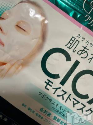 長岡デリヘル 奥様特急 長岡店(オクサマトッキュウナガオカテン) るなん(32)の12月12日写メブログ「パック♡」