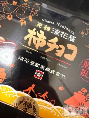 長岡デリヘル 奥様特急 長岡店(オクサマトッキュウナガオカテン) るなん(32)の12月21日写メブログ「この前…」