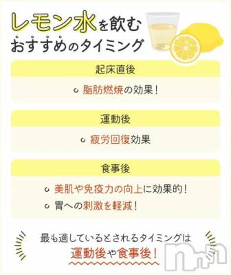 長岡デリヘル 奥様特急 長岡店(オクサマトッキュウナガオカテン) るなん(32)の4月7日写メブログ「[お題]from:１万歩歩くさん」