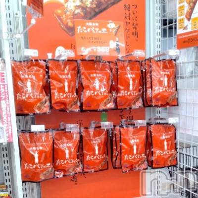 長岡デリヘル 奥様特急 長岡店(オクサマトッキュウナガオカテン) るなん(32)の4月9日写メブログ「おすすめ！」